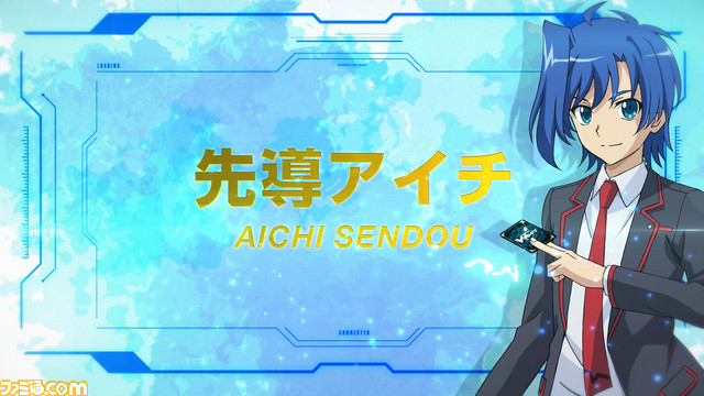 『カードファイト!! ヴァンガード エクス(EX)』がPS4/Switch向けに2019年秋発売決定。テレビアニメシリーズが題材のヴァンガードシミュレーターゲーム_04