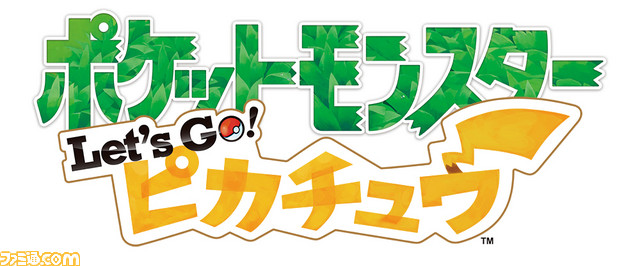 『ポケモンGO』メルタンの色違いが2月6日~3月5日に登場。“ふしぎなはこ”再使用の期間が3日間に短縮され、ゲットの大チャンス!_10
