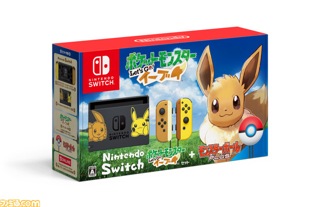 ポケモンgo メルタンの色違いが2月6日 3月5日に登場 ふしぎなはこ 再使用の期間が3日間に短縮され ゲットの大チャンス ゲーム エンタメ最新情報のファミ通 Com