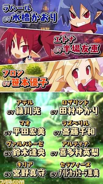 スマホ版『ディスガイア』はRPG!? 『魔界戦記ディスガイアRPG』PV公開&事前登録がスタート_10