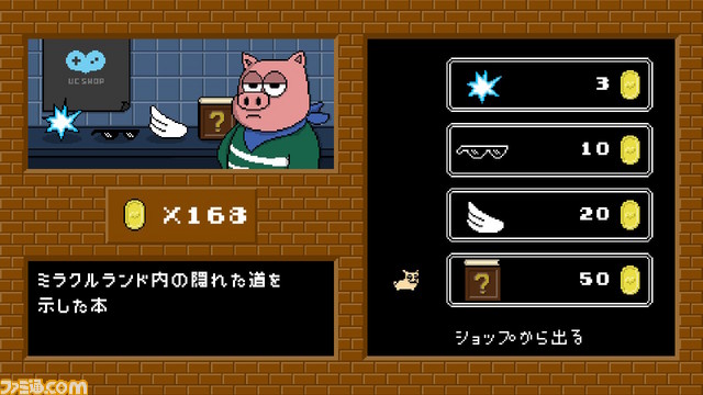 甲南電機製作所がパブリッシング業務を開始、まずは2月に『Superola and the Lost Burgers』と『Dexteritrip(デクスタートリップ) 』をNintendo Switch向けにリリース_25