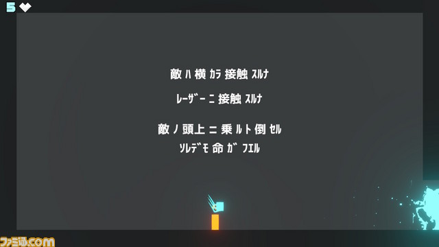 甲南電機製作所がパブリッシング業務を開始、まずは2月に『Superola and the Lost Burgers』と『Dexteritrip(デクスタートリップ) 』をNintendo Switch向けにリリース_05