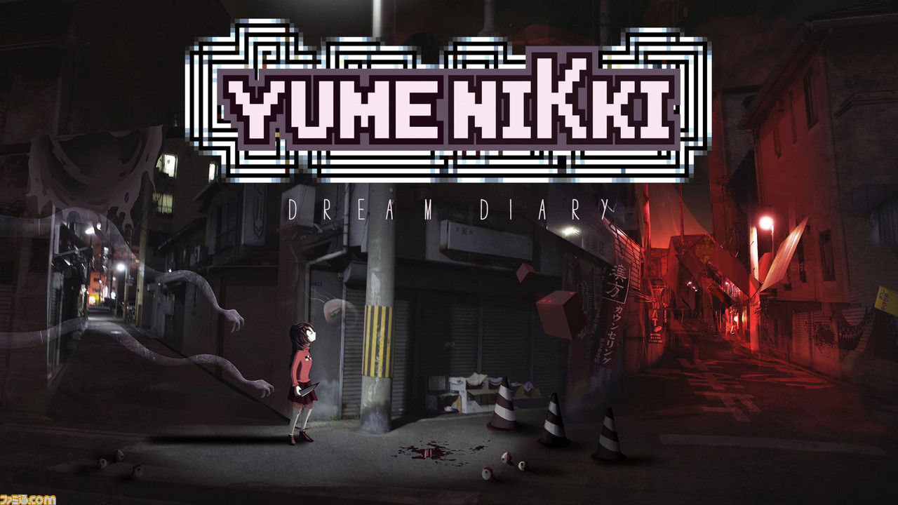 Switch Yumenikki Dream Diary 2月21日より配信開始 Offで あらかじめダウンロード も開始 ゲーム エンタメ最新情報のファミ通 Com Switch Yumenikki Dream Diary 2月21日より配信開始 Offで あらかじめダウンロード も開始 ゲーム エンタメ最新情報のファミ通 Com