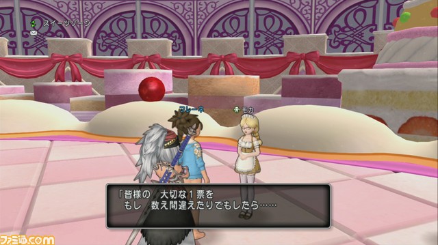 『ドラゴンクエストX オンライン』プレイ日記 今年のアストルティア・クイーンは新顔多し!(第217回)【バージョン4のネタバレを含みます】_04