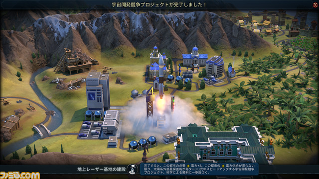 自然と国際社会を叡智で制す!『シドマイヤーズ シヴィライゼーション VI 嵐の訪れ』の魅力を余さず紹介する先行体験リポート_53