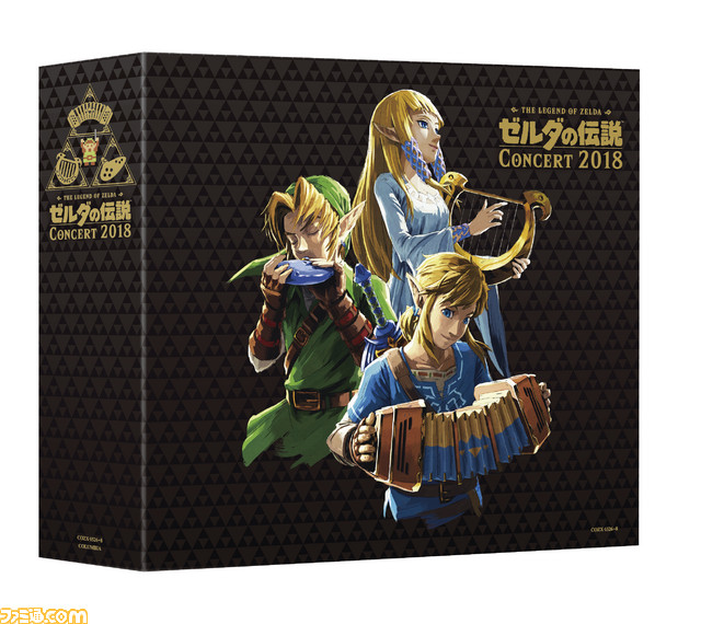 『ゼルダの伝説 コンサート2018』CD初回数量限定生産盤はコンサート&ゲーム映像収録のBlu-ray付き。 描きおろしイラストを使ったグッズも同梱_08