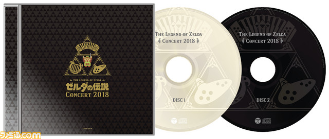 『ゼルダの伝説 コンサート2018』CD初回数量限定生産盤はコンサート&ゲーム映像収録のBlu-ray付き。 描きおろしイラストを使ったグッズも同梱_02