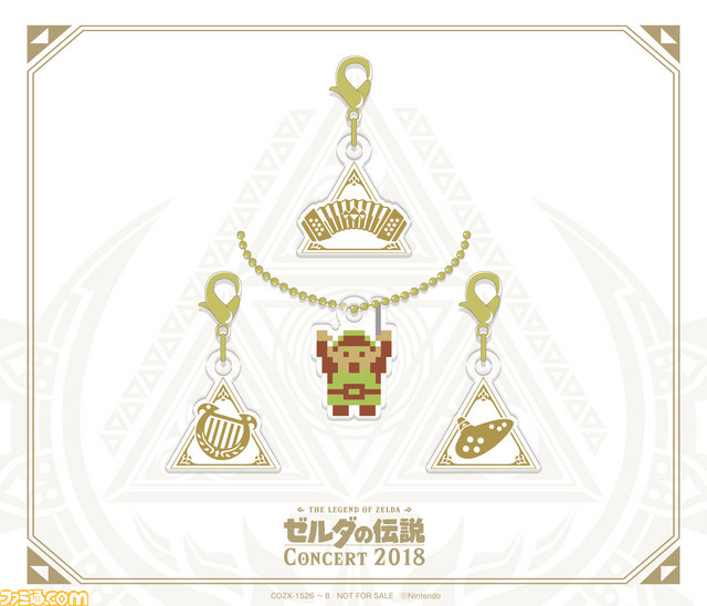 『ゼルダの伝説 コンサート2018』CD初回数量限定生産盤はコンサート&ゲーム映像収録のBlu-ray付き。 描きおろしイラストを使ったグッズも同梱_07