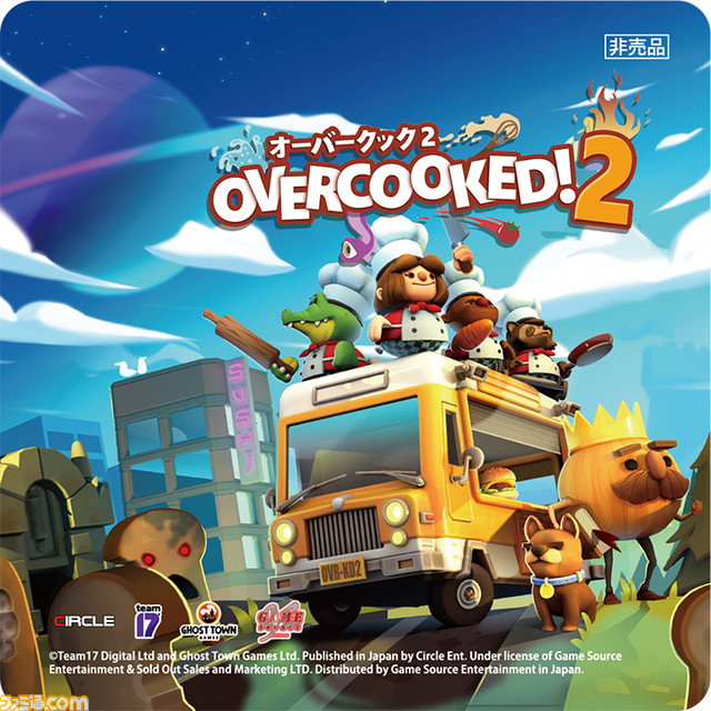 『オーバークック2』のPS4パッケージ版が3月14日に発売。初回購入特典としてコルクコースターとA4クリアファイルが付属_12