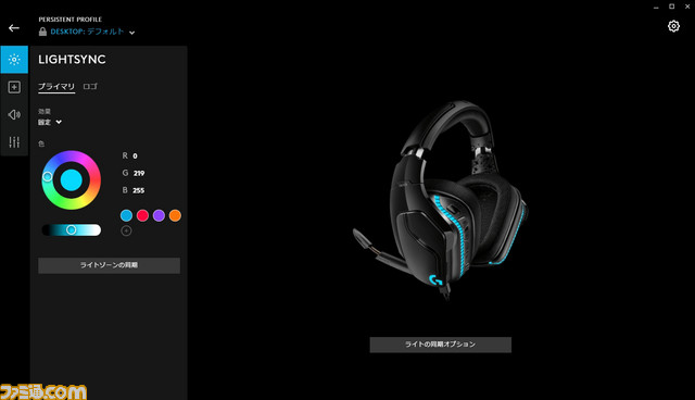 “ロジクールG”より人気モデルの上位版となるヘッドセット4種が発売。ワイヤレス接続の“G933s”や、お手軽価格で高性能な“G431”など_04