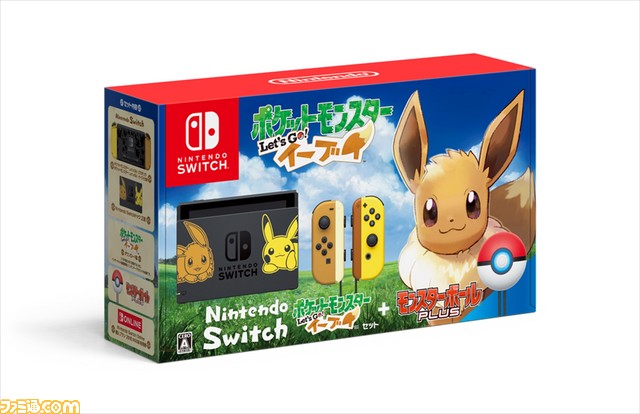【ソフト&ハード週間販売数】『キングダム ハーツIII』が2週連続の首位。『ポケモン ピカ・ブイ』同梱版の再販でSwitch本体は6.6万台セールス【1/28~2/3】_02