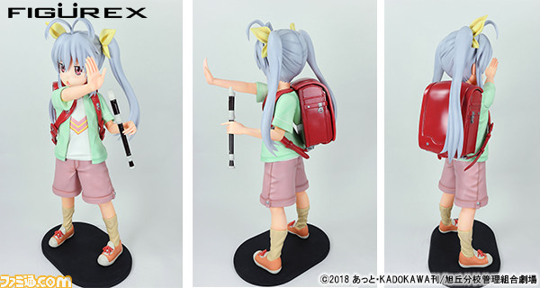 ヒューマンスケールフィギュア 劇場版 のんのんびより ばけー