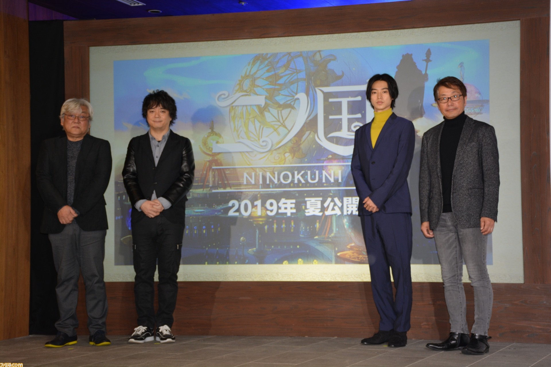 映画 二ノ国 は完全オリジナルストーリー 声優オーディション開催なども発表された製作発表会をリポート ファミ通 Com