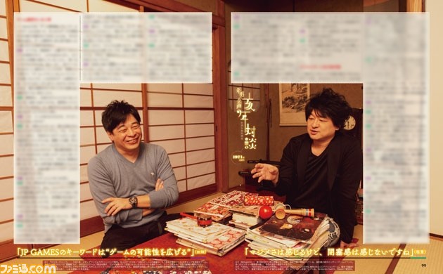 “田畑端×稲葉敦志”! 亥年生まれの年男クリエイターによる特別対談がファミ通で実現【先出し週刊ファミ通】_01