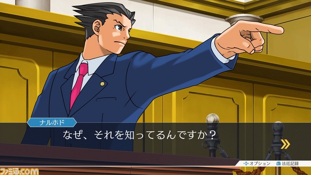 『逆転裁判123 成歩堂セレクション』発売直前特集で巧舟氏へのロングインタビュー! 『逆転裁判』開発秘話をねほりはほり【先出し週刊ファミ通】_01