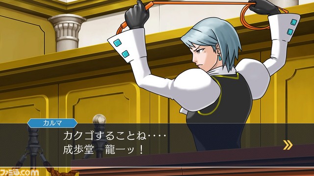 『逆転裁判123 成歩堂セレクション』発売直前特集で巧舟氏へのロングインタビュー! 『逆転裁判』開発秘話をねほりはほり【先出し週刊ファミ通】_02