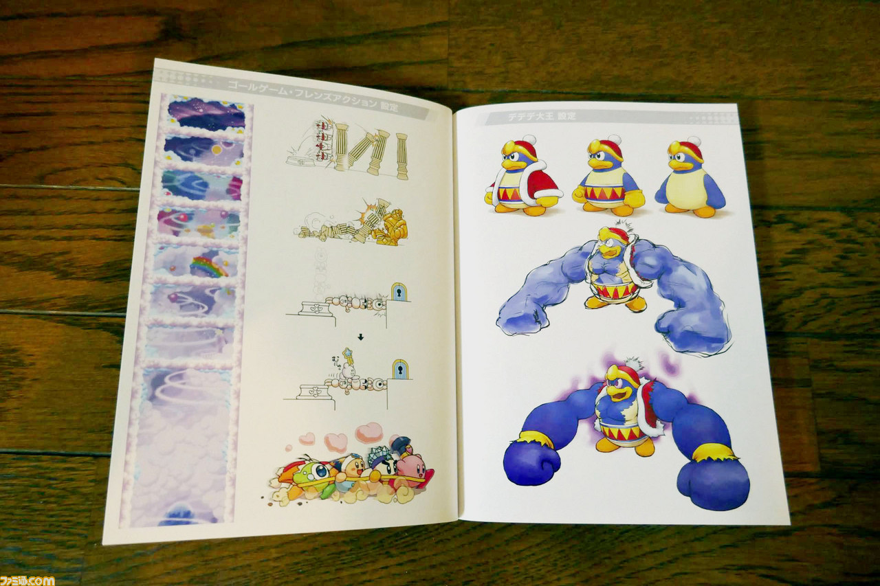 星のカービィスターアライズ』オリジナルサウンドトラックCDが