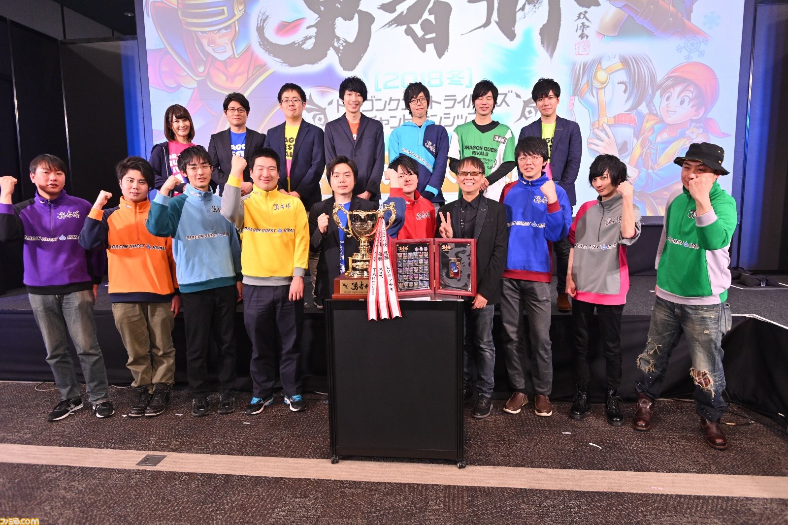 ドラゴンクエストライバルズ』公式全国大会“勇者杯2018冬”の熱気を