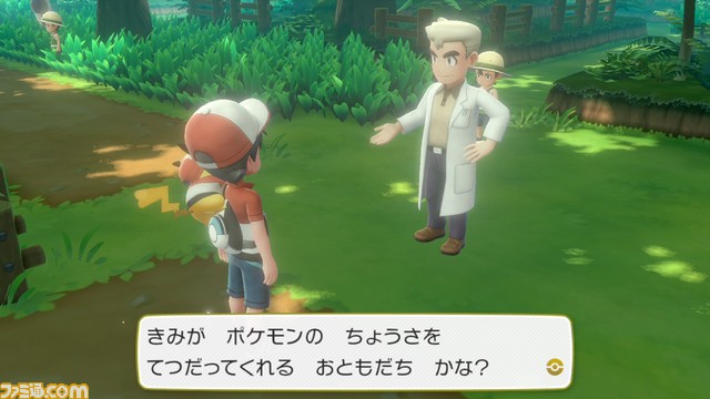 『ポケモン ピカ・ブイ』ニンテンドーeショップで体験版が配信開始! ポケモンマスターへの第一歩を踏み出そう_03