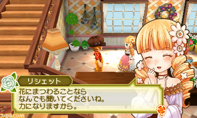 3DS版『牧場物語』シリーズが最大66%OFFになる期間限定セールが開催! この機会に牧場でのほのぼの生活を始めよう_06