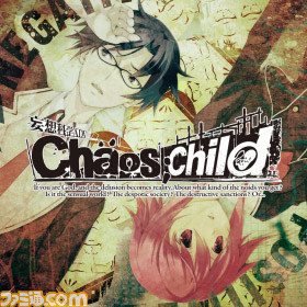 最大95%OFF、最安値108円の“5pb.ウィンターセール”が2月14日より開催。『シュタインズ・ゲート ゼロ』など全82タイトルが対象。牧瀬紅莉栖主演のウェブCMも_04
