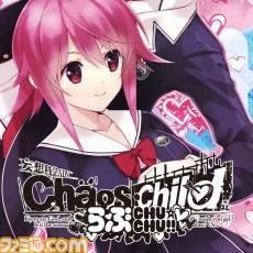 最大95%OFF、最安値108円の“5pb.ウィンターセール”が2月14日より開催。『シュタインズ・ゲート ゼロ』など全82タイトルが対象。牧瀬紅莉栖主演のウェブCMも_05