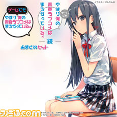 最大95%OFF、最安値108円の“5pb.ウィンターセール”が2月14日より開催。『シュタインズ・ゲート ゼロ』など全82タイトルが対象。牧瀬紅莉栖主演のウェブCMも_11
