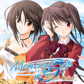 最大95%OFF、最安値108円の“5pb.ウィンターセール”が2月14日より開催。『シュタインズ・ゲート ゼロ』など全82タイトルが対象。牧瀬紅莉栖主演のウェブCMも_18