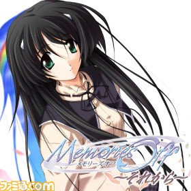 最大95%OFF、最安値108円の“5pb.ウィンターセール”が2月14日より開催。『シュタインズ・ゲート ゼロ』など全82タイトルが対象。牧瀬紅莉栖主演のウェブCMも_20