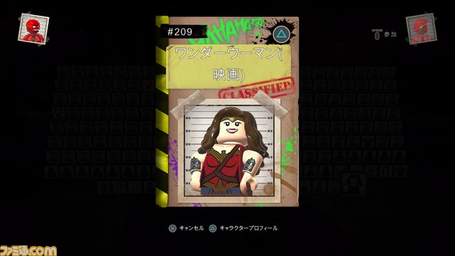 『レゴDC スーパーヴィランズ』DLC“DCムービー キャラクターパック”が本日(2月13日)より配信開始、バットマンやワンダーウーマンフラッシュなどが使用可能に_04