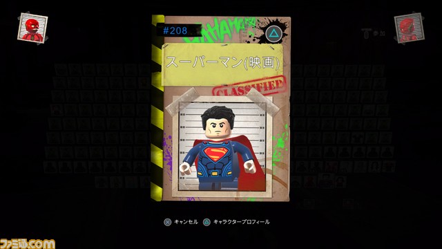 『レゴDC スーパーヴィランズ』DLC“DCムービー キャラクターパック”が本日(2月13日)より配信開始、バットマンやワンダーウーマンフラッシュなどが使用可能に_03