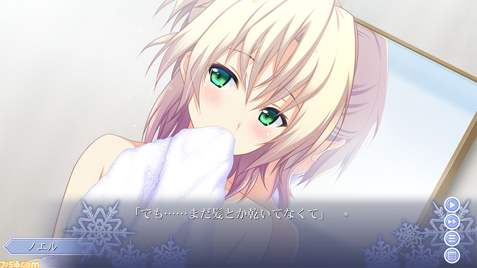 Amazon.co.jp: メモリーズオフ-Innocent Fille- for Dearest