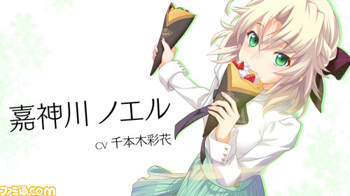 メモリーズオフ -Innocent Fille- for Dearest』OPムービーが