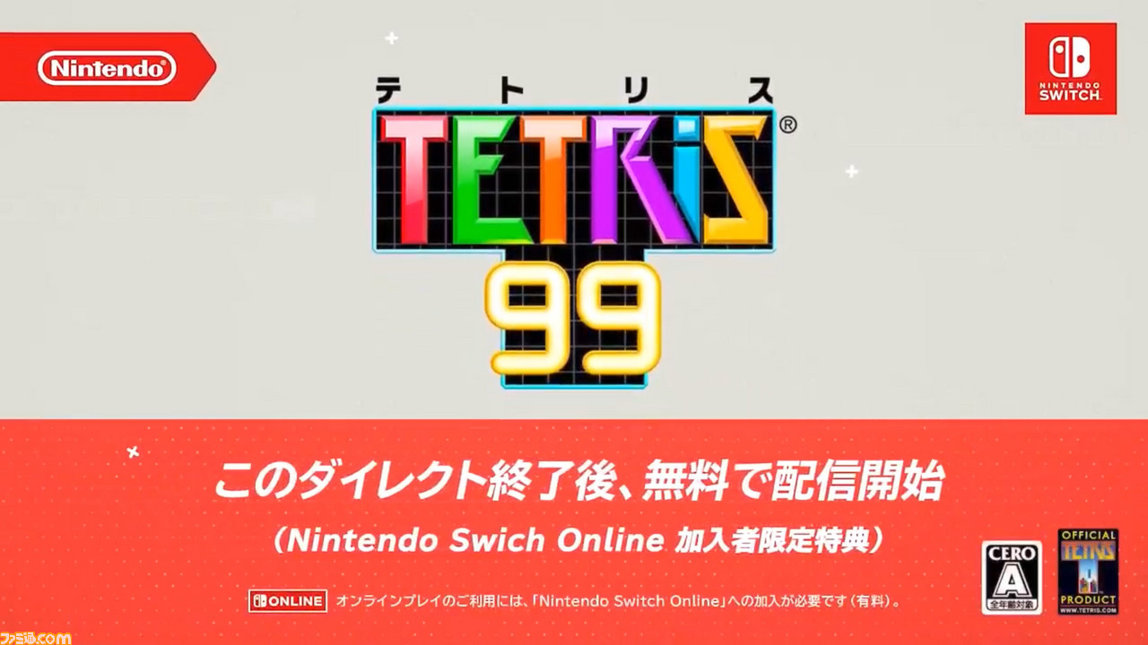 99 無料 テトリス 【Jstris】PC・スマホのブラウザでできるテトリス99風フリーゲーム【無料】｜PRESS:SELECT