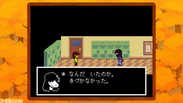 Switch Deltarune Chapter 1 が2月28日より無料配信開始 Ps4 Ps Vita Switch Undertale が33 Offとなるセールも開催 ファミ通 Com Switch Deltarune Chapter 1 が2月28日より無料配信開始 Ps4 Ps Vita Switch Undertale が33 Offとなるセールも開催 ファミ通 Com