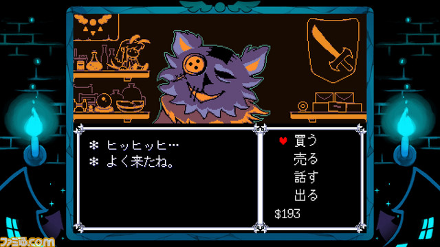 Switch『DELTARUNE Chapter 1』が2月28日より無料配信開始! PS4/PS Vita/Switch『UNDERTALE』が33%OFFとなるセールも開催_05