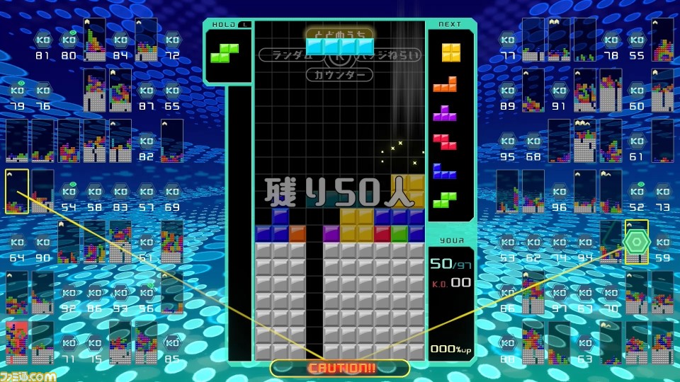 Switch テトリス 99 最速プレイレビュー お手軽サクサクなバトロワ界の新星は やめどき行方不明な魔性のゲームだった ファミ通 Com