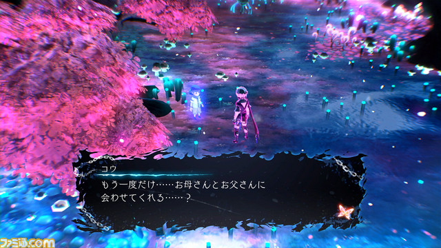 Tokyo RPG Factory開発の新作アクションRPG『鬼ノ哭ク邦』が発表。PS4、Switch、Steam向けに2019年夏発売予定_05