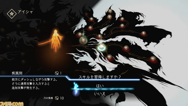 Tokyo RPG Factory開発の新作アクションRPG『鬼ノ哭ク邦』が発表。PS4、Switch、Steam向けに2019年夏発売予定_06