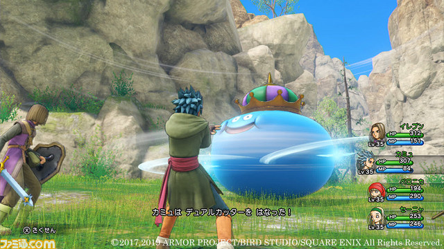 『ドラゴンクエストXI S』新ストーリーや2D&3Dモードを搭載し、2019年秋発売決定! 第2回公式放送も3月27日に配信決定_03