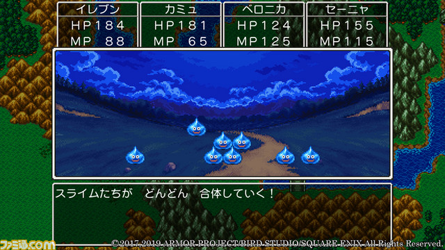 『ドラゴンクエストXI S』新ストーリーや2D&3Dモードを搭載し、2019年秋発売決定! 第2回公式放送も3月27日に配信決定_01