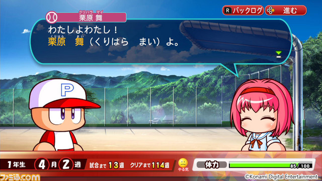 『パワプロ』最新作がSwitchに初登場! 『実況パワフルプロ野球』2019年発売決定_05