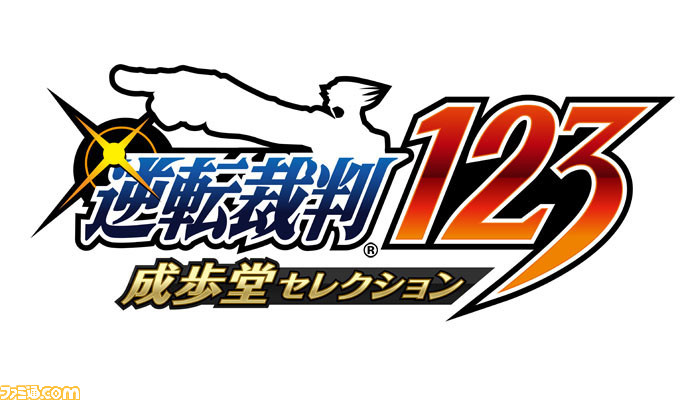 逆転裁判123 成歩堂セレクション 4週連続メインキャラクター紹介 第4回目は 狩魔冥 ゴドー 2ndプロモーション映像 Cm映像も公開 ゲーム エンタメ最新情報のファミ通 Com