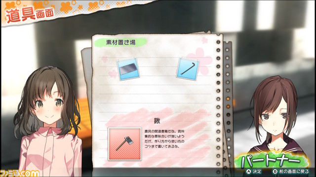 ガールズアドベンチャー『じんるいのみなさまへ』、秋葉原を舞台とした物語やキャラクター情報が一挙公開!_40