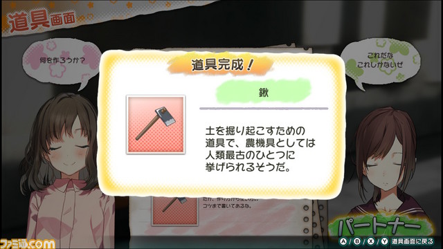 ガールズアドベンチャー『じんるいのみなさまへ』、秋葉原を舞台とした物語やキャラクター情報が一挙公開!_41
