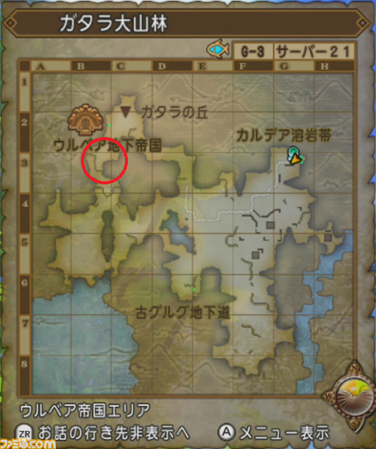 ドラゴンクエストx オンライン プレイ日記 久々に世界調律クエストを楽しんでみました 第218回 ファミ通 Com ドラゴンクエストx オンライン プレイ日記 久々に世界調律クエストを楽しんでみました 第218回 ファミ通 Com
