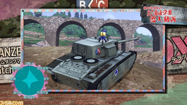 『ガールズ&パンツァー ドリームタンクマッチDX』新要素“BC自由学園”の戦車にフォーカスしたPVが公開!_03