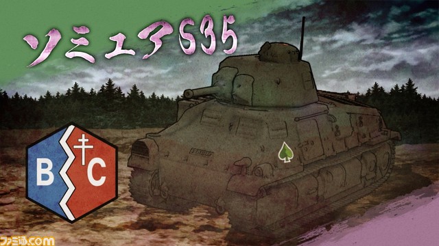 『ガールズ&パンツァー ドリームタンクマッチDX』新要素“BC自由学園”の戦車にフォーカスしたPVが公開!_04
