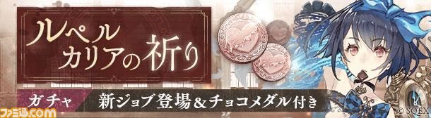 ニーア レプリカント』の新シナリオを『シノアリス』で楽しめる