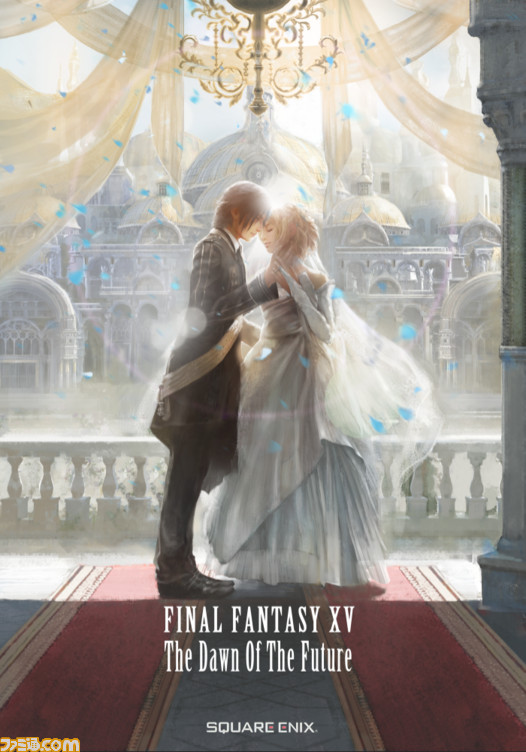 FFXV_書籍表紙